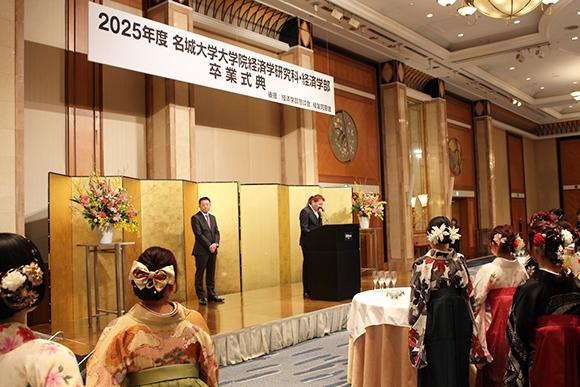 令和7年度 経営・経済学部 卒業祝賀会