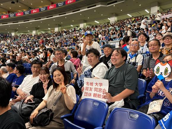 令和8年度ドーム団体観戦会(令和8年8月15日開催)